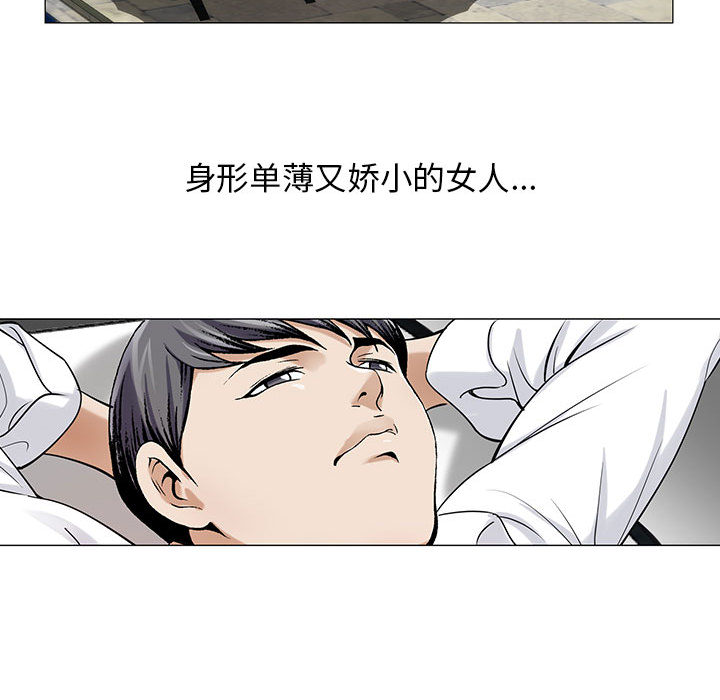 危险水位：13 -危险水位-无名（第37张）