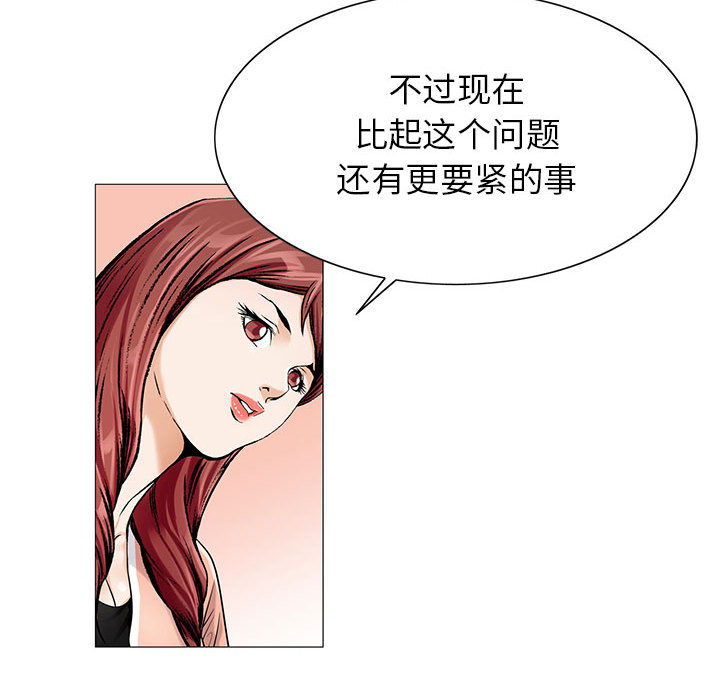 危险水位：16 -危险水位-无名（第26张）