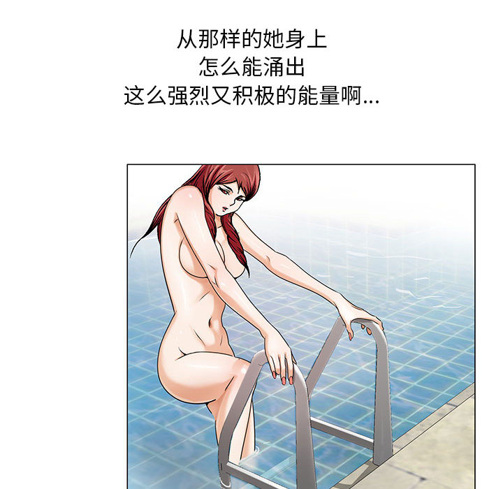 危险水位：13 -危险水位-无名（第39张）