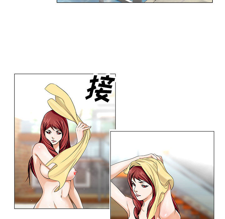 危险水位：13 -危险水位-无名（第40张）