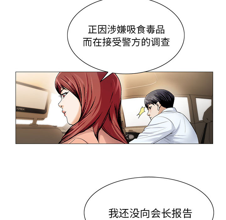危险水位：16 -危险水位-无名（第29张）
