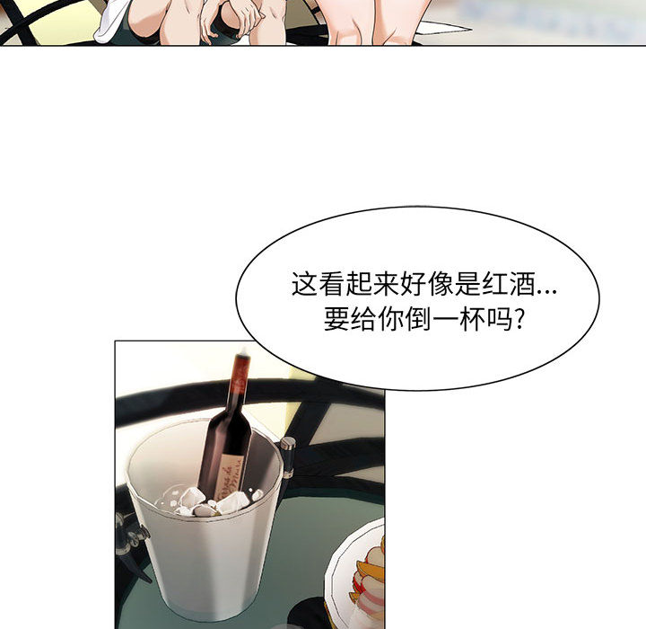 危险水位：13 -危险水位-无名（第42张）