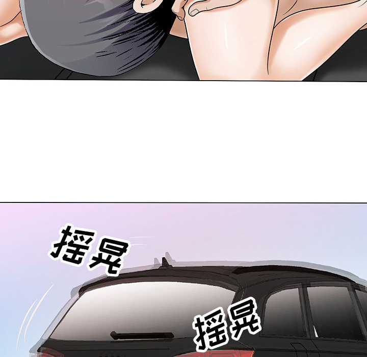 危险水位：17 -危险水位-无名（第30张）