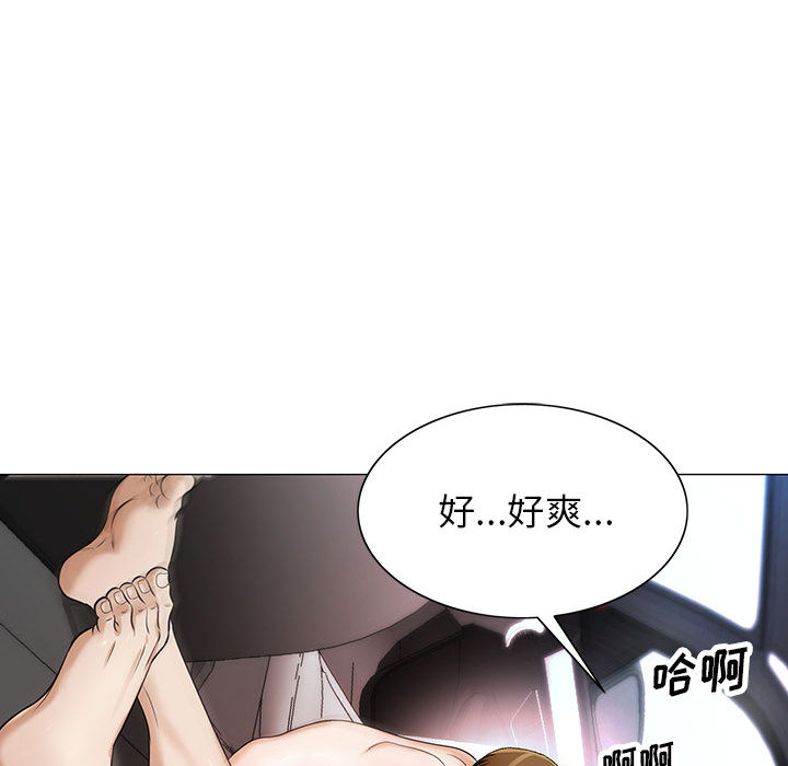 危险水位：17 -危险水位-无名（第33张）