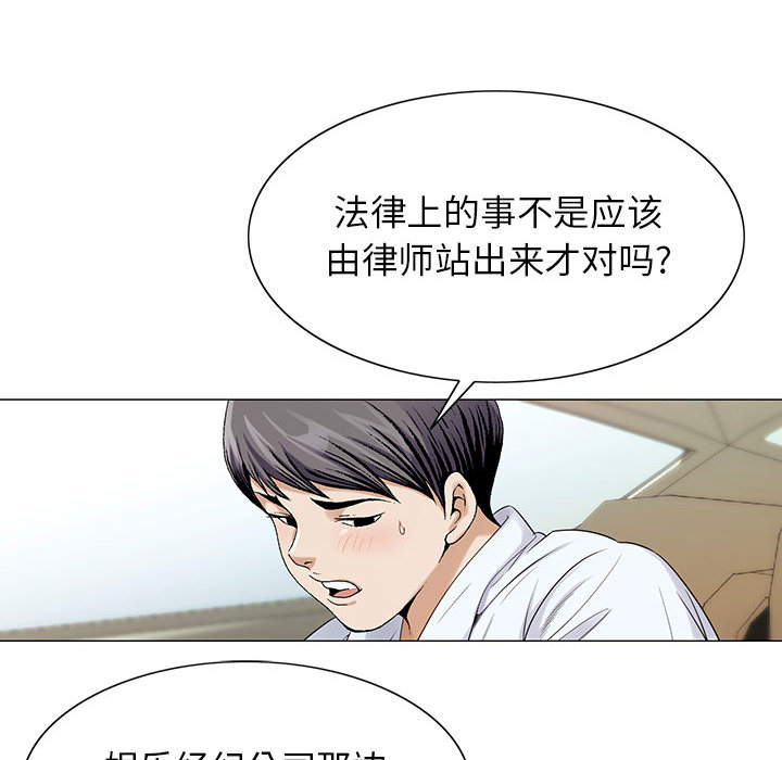 危险水位：16 -危险水位-无名（第33张）