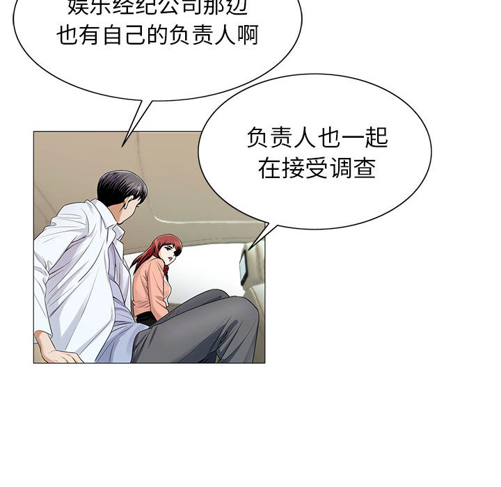 危险水位：16 -危险水位-无名（第34张）