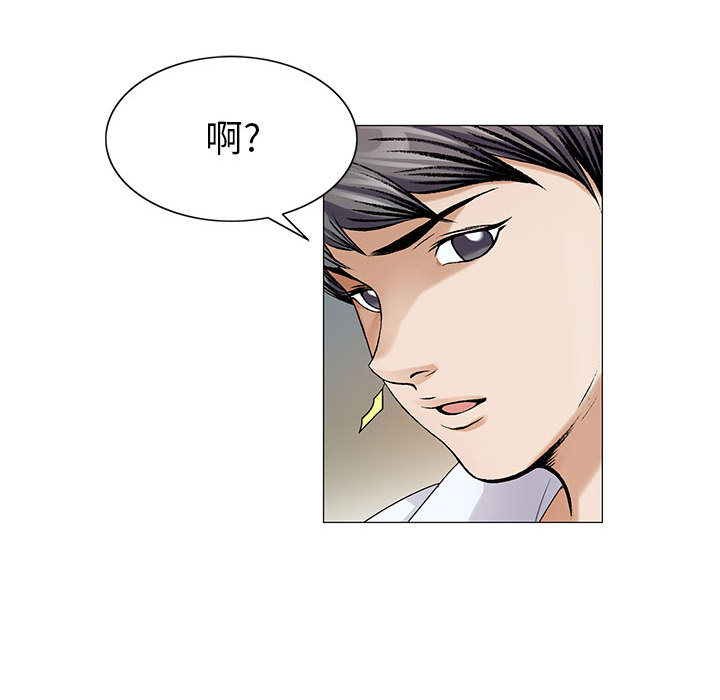 危险水位：16 -危险水位-无名（第35张）