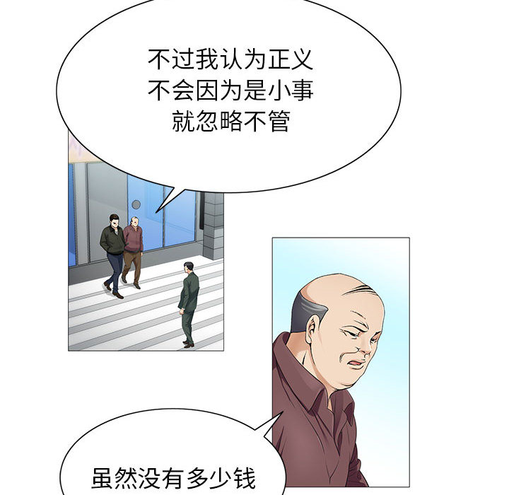 危险水位：16 -危险水位-无名（第37张）