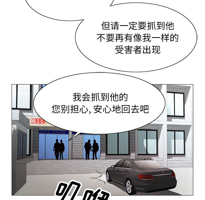 危险水位：16 -危险水位-无名（第38张）