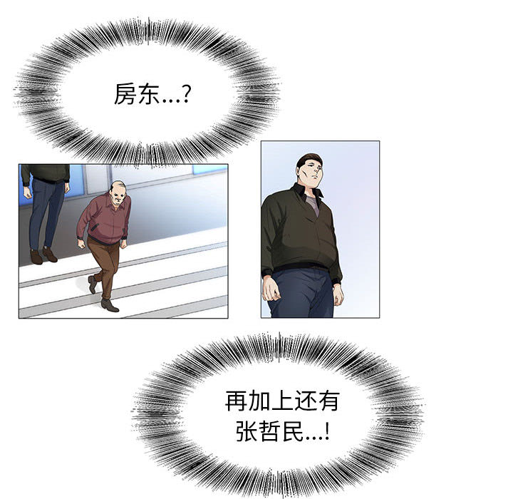 危险水位：16 -危险水位-无名（第40张）