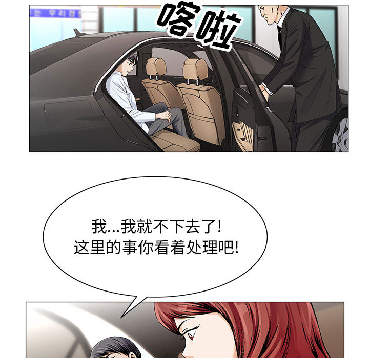 危险水位：16 -危险水位-无名（第41张）