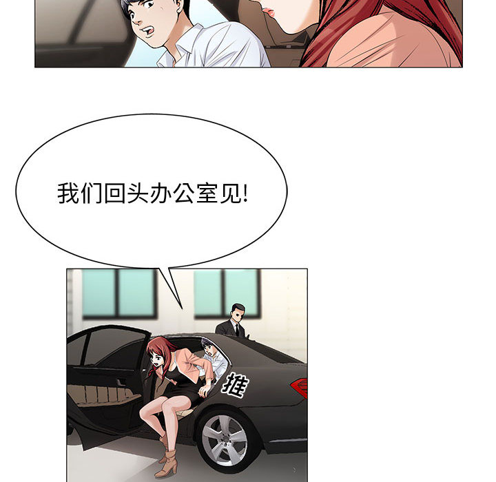 危险水位：16 -危险水位-无名（第42张）