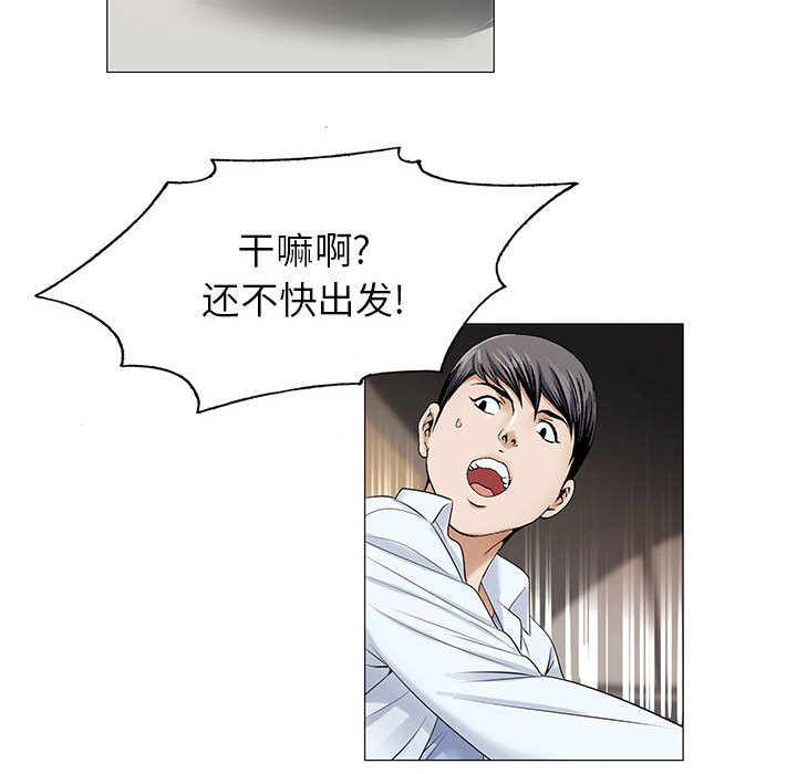 危险水位：16 -危险水位-无名（第43张）