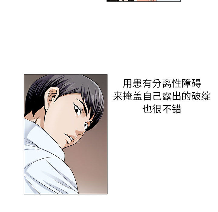 危险水位：16 -危险水位-无名（第46张）