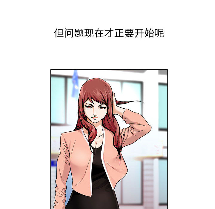 危险水位：16 -危险水位-无名（第47张）