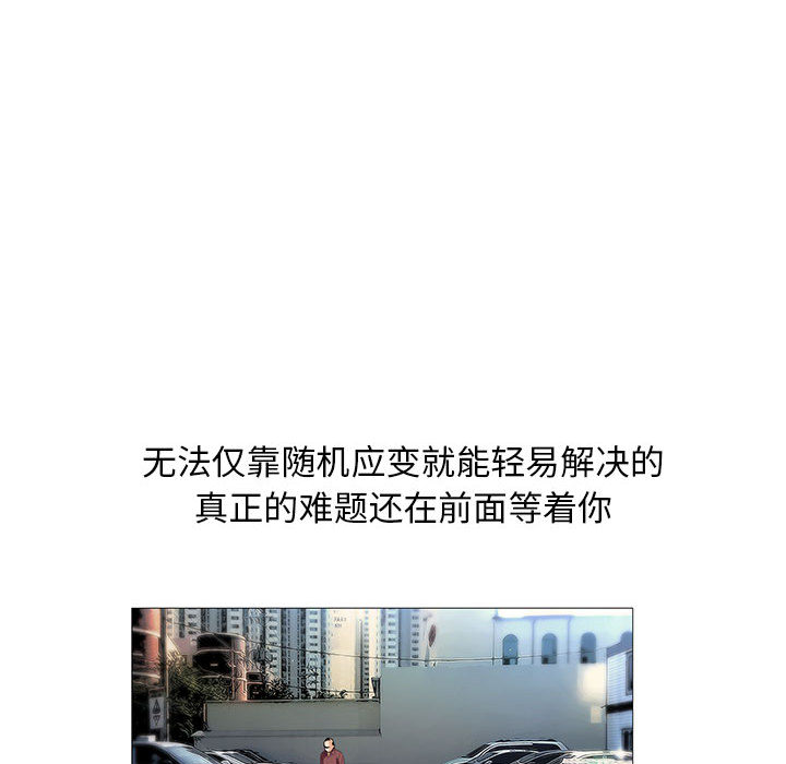 危险水位：16 -危险水位-无名（第49张）