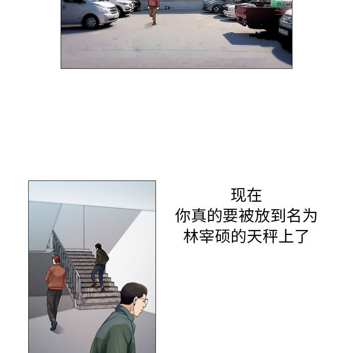 危险水位：16 -危险水位-无名（第50张）