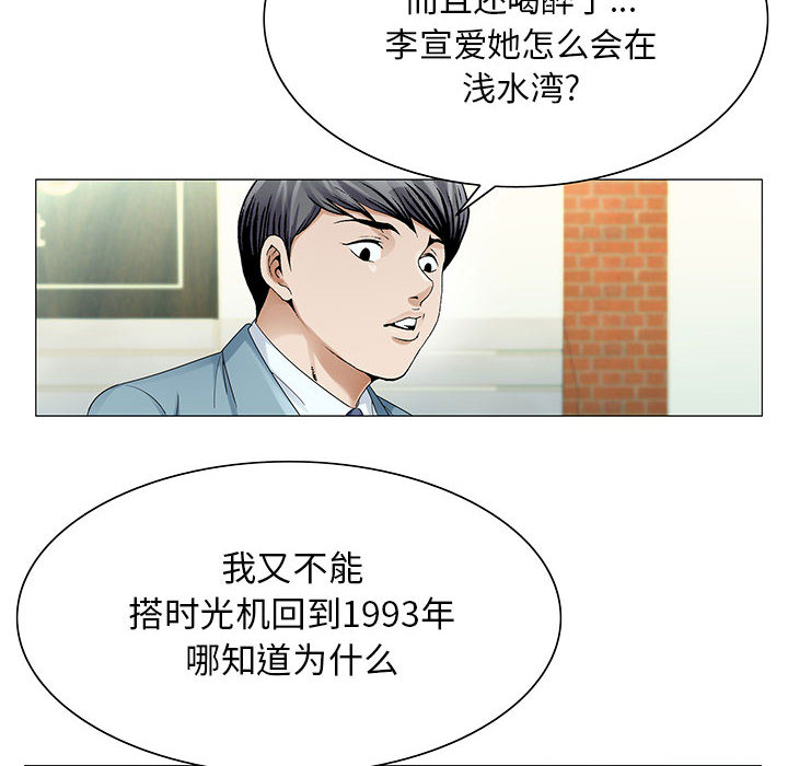危险水位：25 -危险水位-无名（第2张）