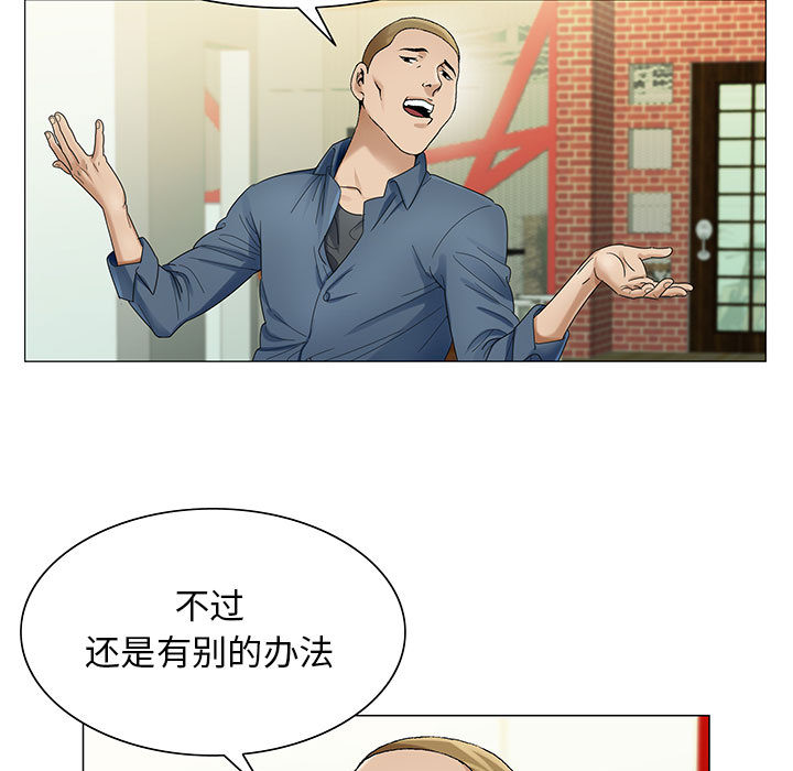 危险水位：25 -危险水位-无名（第3张）