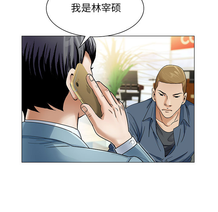 危险水位：25 -危险水位-无名（第7张）