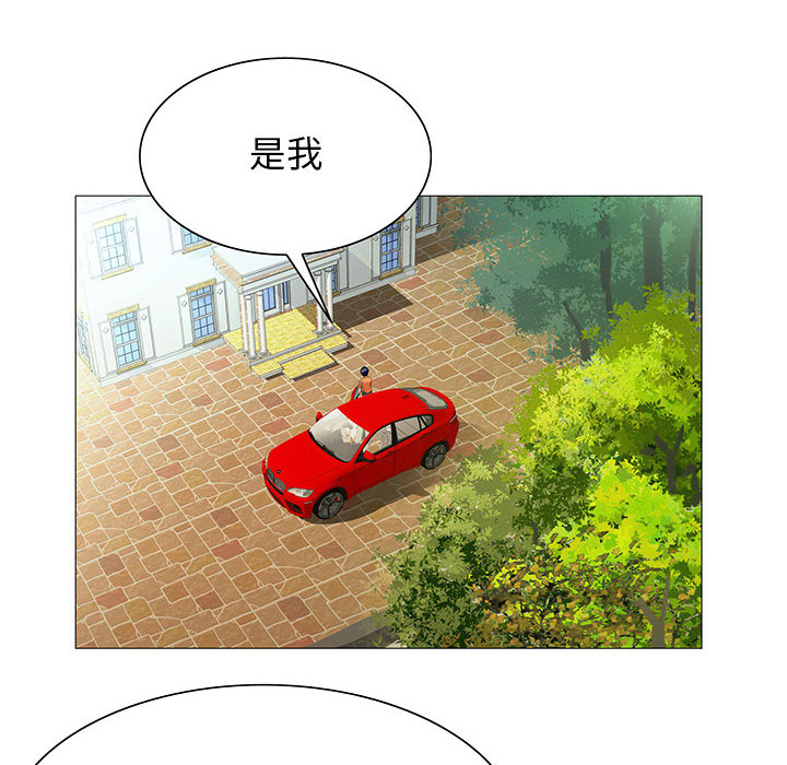 危险水位：25 -危险水位-无名（第8张）