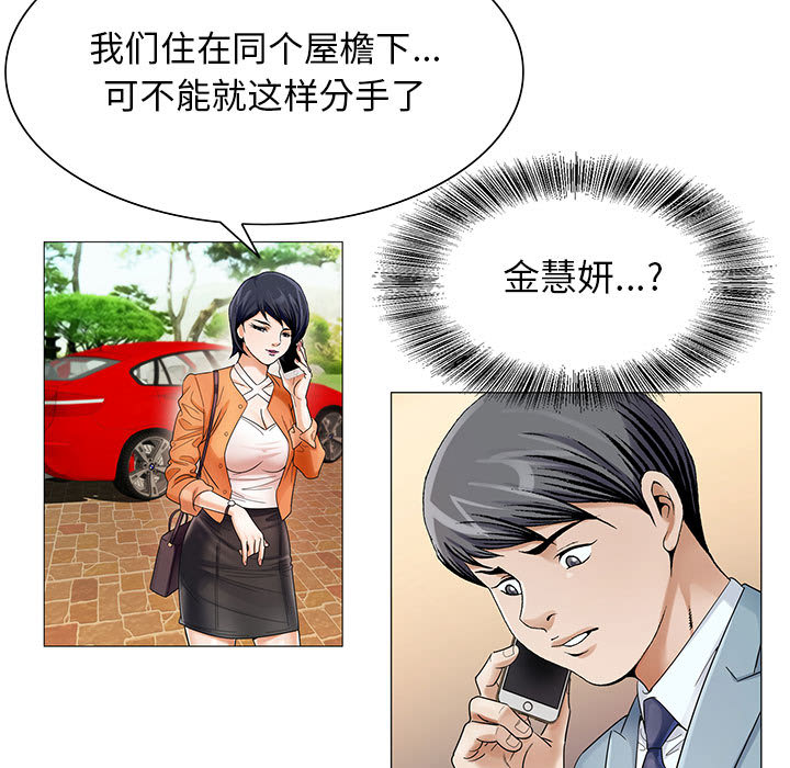 危险水位：25 -危险水位-无名（第9张）