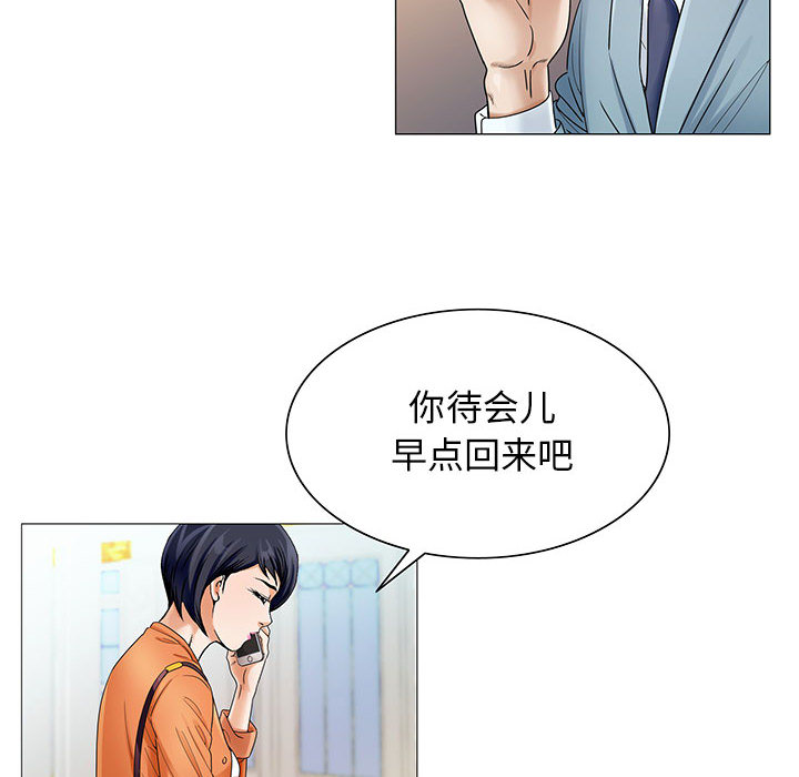 危险水位：25 -危险水位-无名（第10张）
