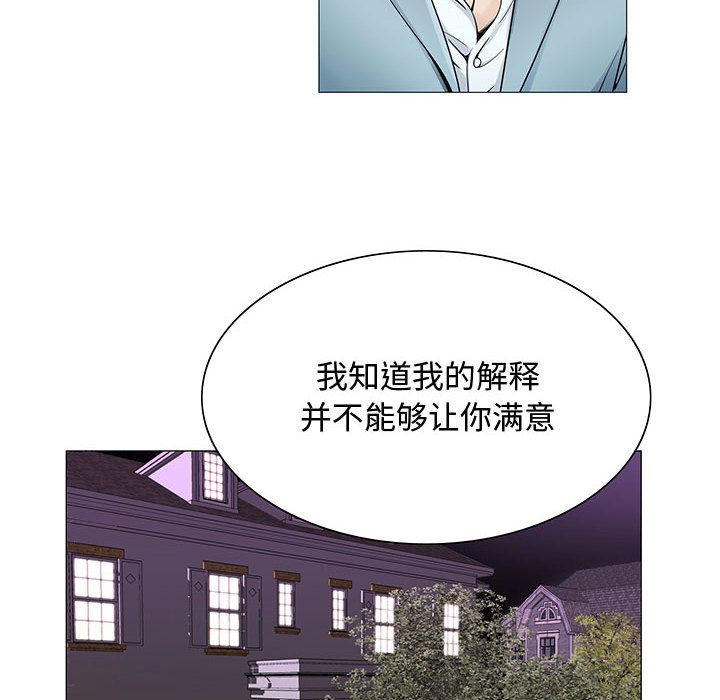 危险水位：26 -危险水位-无名（第10张）