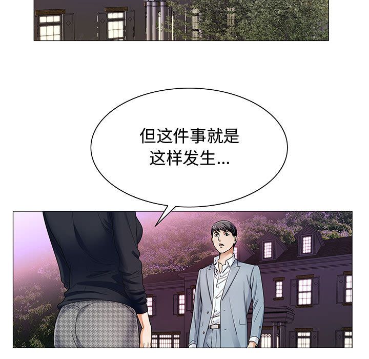 危险水位：26 -危险水位-无名（第11张）