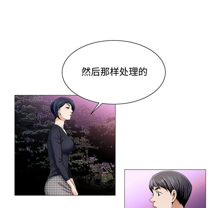 危险水位：26 -危险水位-无名（第12张）