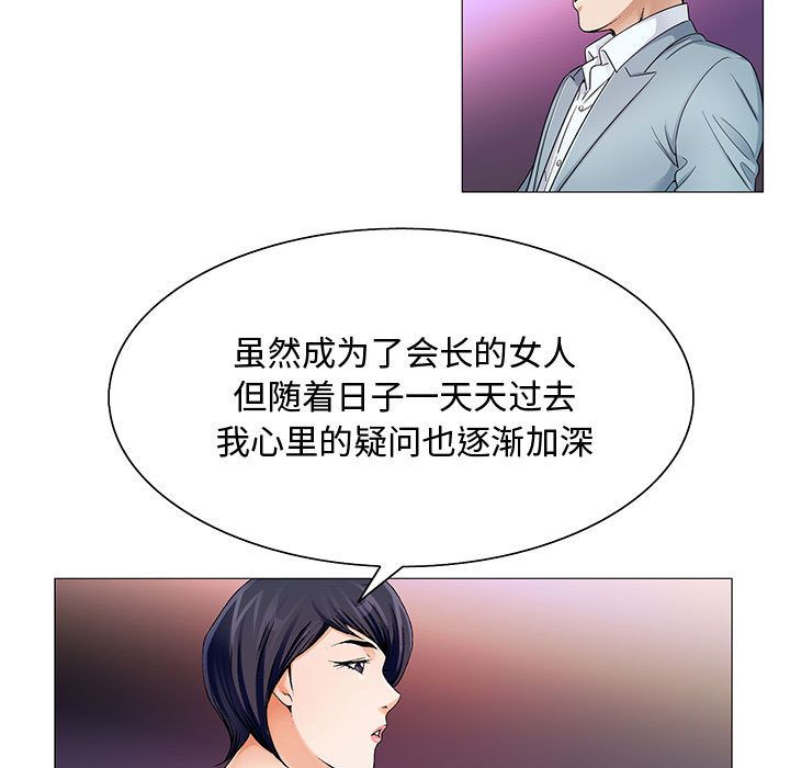 危险水位：26 -危险水位-无名（第13张）