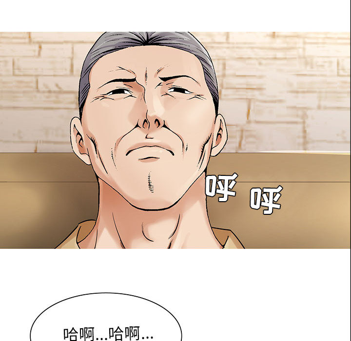危险水位：25 -危险水位-无名（第19张）