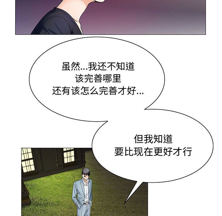 危险水位：26 -危险水位-无名（第14张）