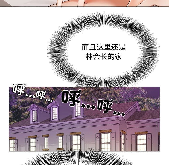 危险水位：27 -危险水位-无名（第5张）