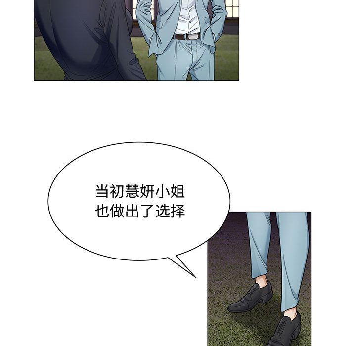 危险水位：26 -危险水位-无名（第19张）