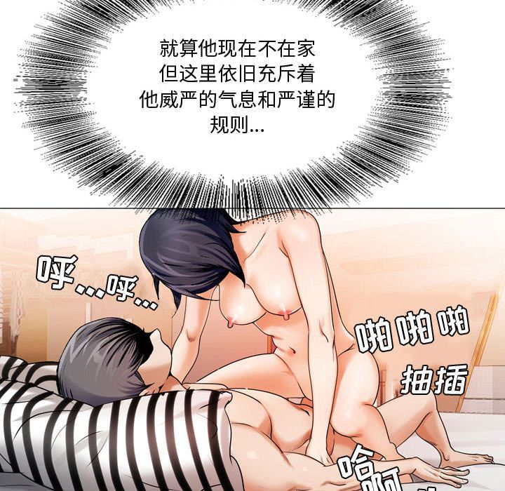 危险水位：27 -危险水位-无名（第6张）