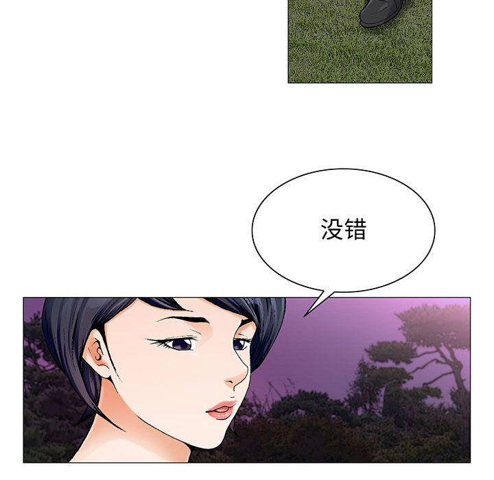 危险水位：26 -危险水位-无名（第20张）