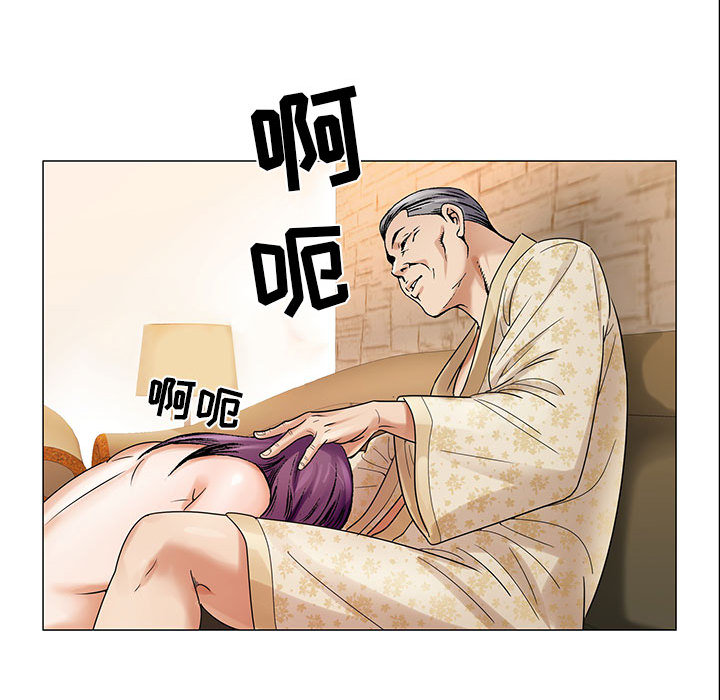 危险水位：25 -危险水位-无名（第25张）