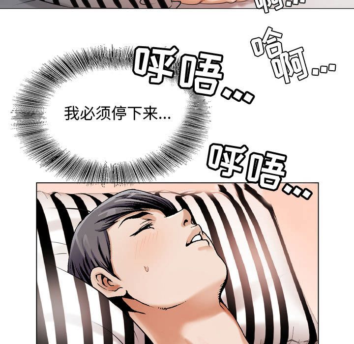 危险水位：27 -危险水位-无名（第7张）