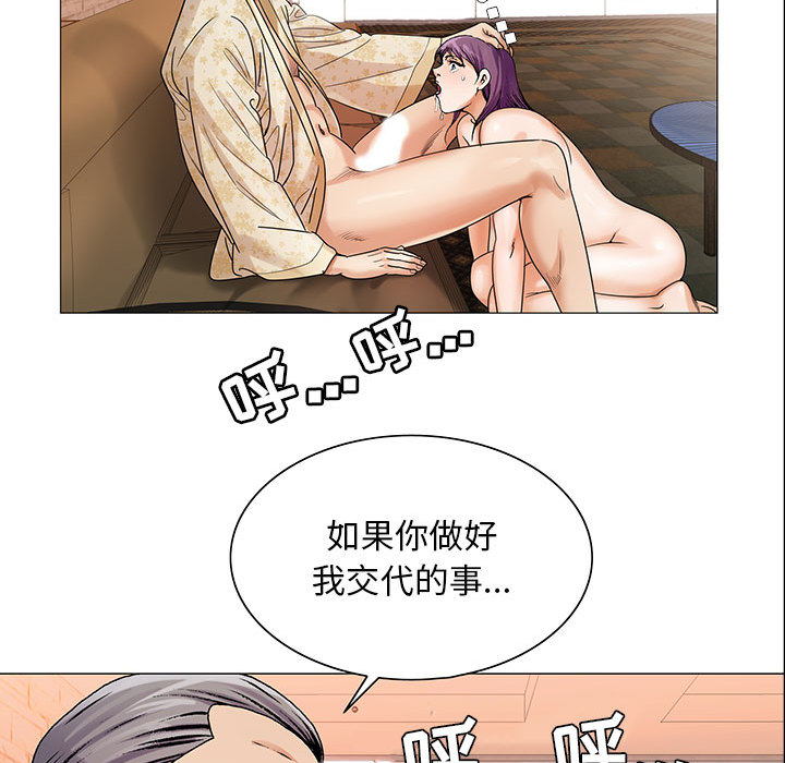 危险水位：25 -危险水位-无名（第29张）