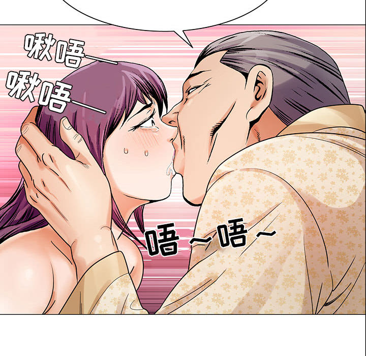 危险水位：25 -危险水位-无名（第31张）