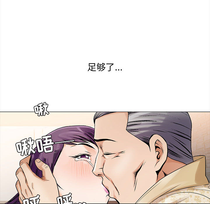 危险水位：25 -危险水位-无名（第33张）