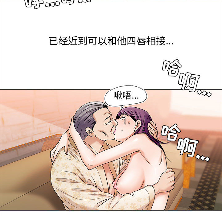 危险水位：25 -危险水位-无名（第34张）