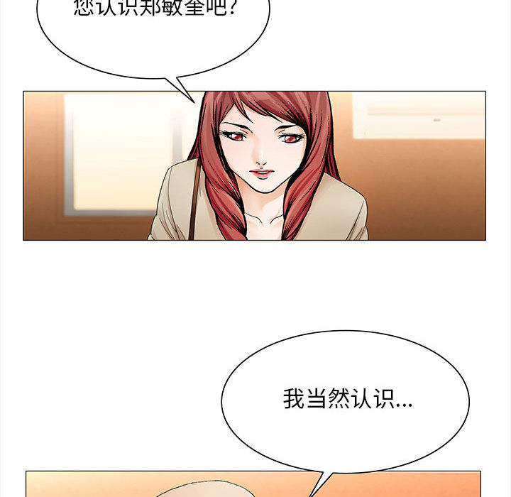 危险水位：25 -危险水位-无名（第40张）