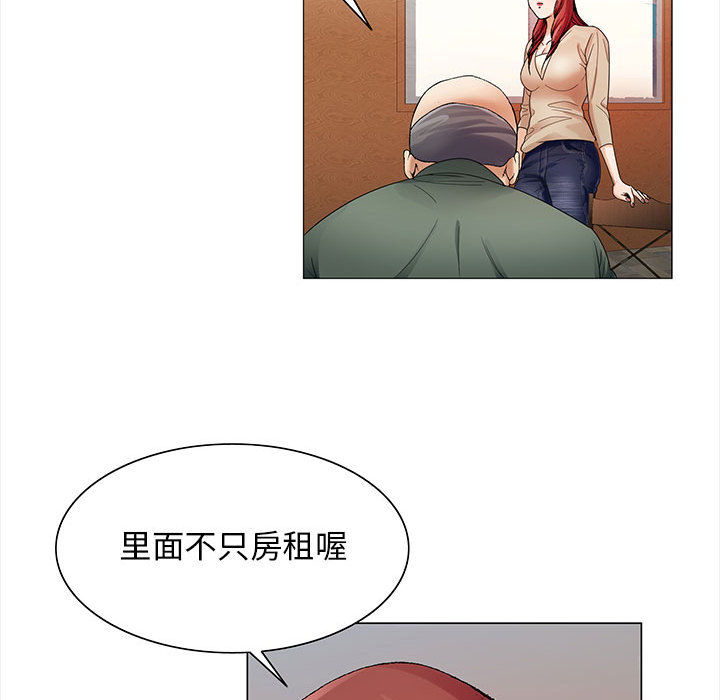危险水位：25 -危险水位-无名（第42张）