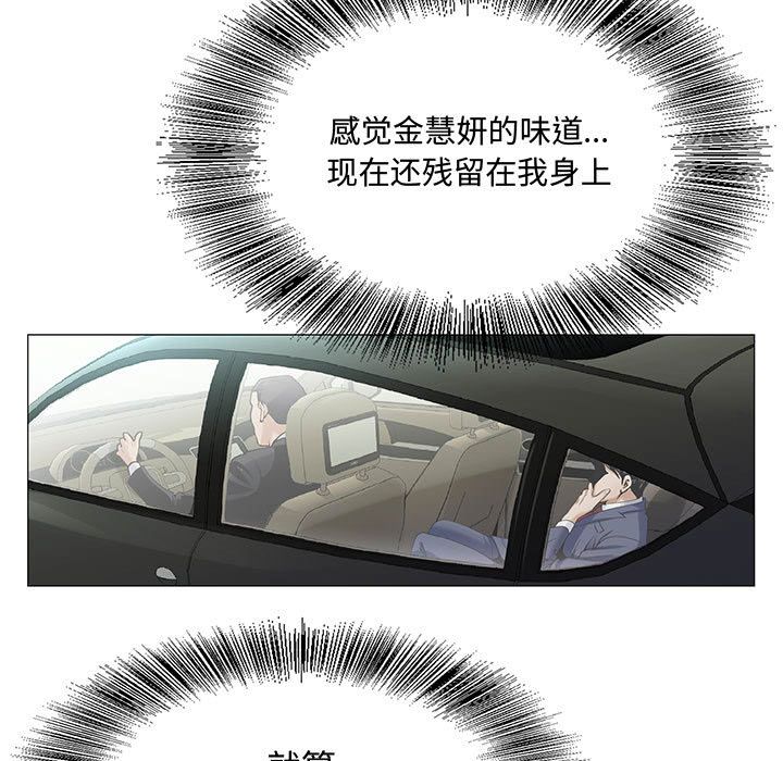 危险水位：28 -危险水位-无名（第3张）