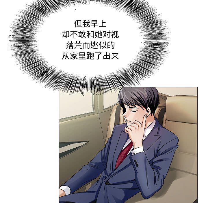 危险水位：28 -危险水位-无名（第5张）