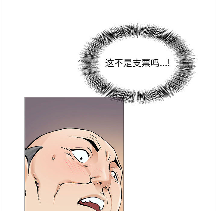 危险水位：25 -危险水位-无名（第46张）