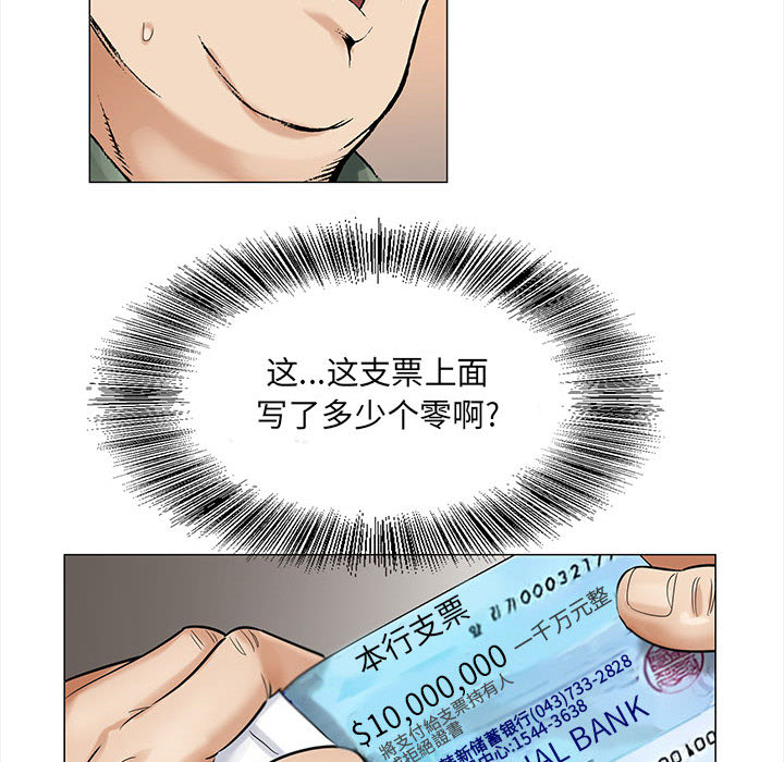 危险水位：25 -危险水位-无名（第47张）