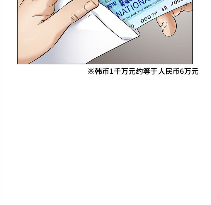 危险水位：25 -危险水位-无名（第48张）